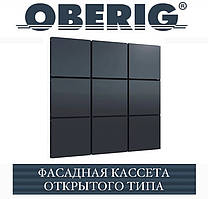 Фасадна касета 0,525x0,525 Німеччина матполіестер 0,50 мм