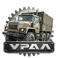 УРАЛ АВТО