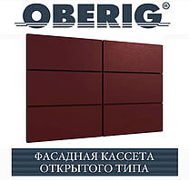Фасадна касета 1,15х0,525 Україна поліестер 0,50 мм