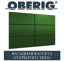 Фасадна касета 1,15х0,525 Польща матполіестер 0,50 мм