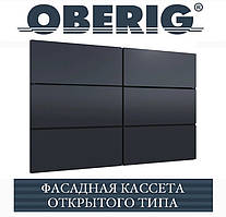 Фасадна касета 1,15х0,525 Німеччина матполіестер 0,50 мм