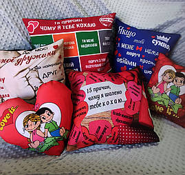 День Святого Валентина - для всіх, хто живе в вашому серці