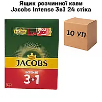 Ящик растворимого кофе Jacobs Intense 3в1 24 стика (в ящике 10 уп.) Украина