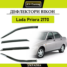 Дефлектори вікон, вітровики на скотчі Lada Priora 2170 седан  AV-Tuning