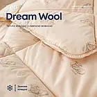 Ковдра зимова Dream Wool ТМ ТЕП чохол мікрофібра