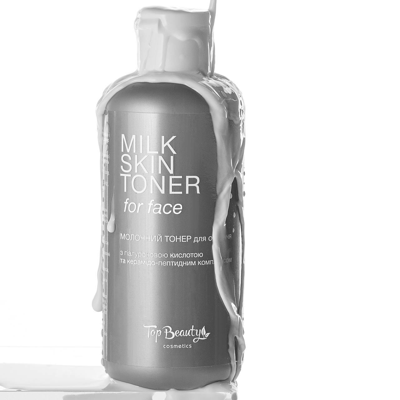 Молочний тонер для обличчя Top Beauty Milk Skin Toner 200 мл, фото 1