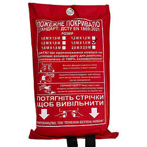 Кошма протипожежна одношарова 1,5х1,5м