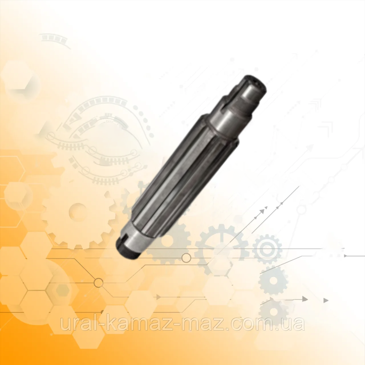 Вал перехідний УРАЛ, новий, 375-1802085-Б, фото 1
