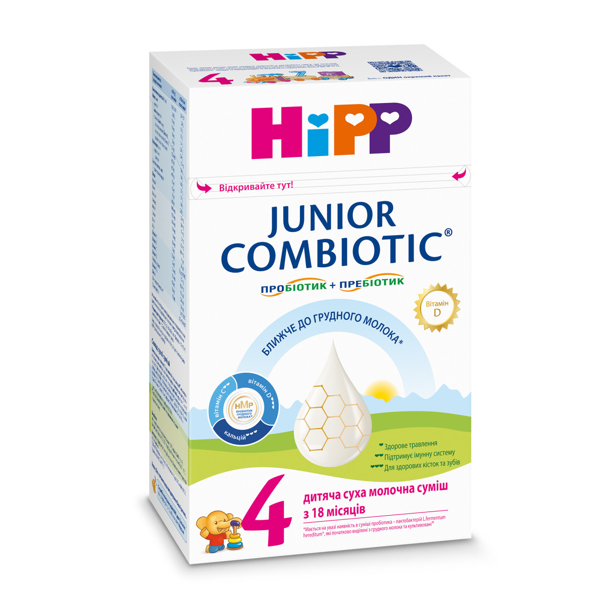 HiPP Combiotiс 4 Суміш молочна для дітей від 18 місяців 500г. (Хіпп)