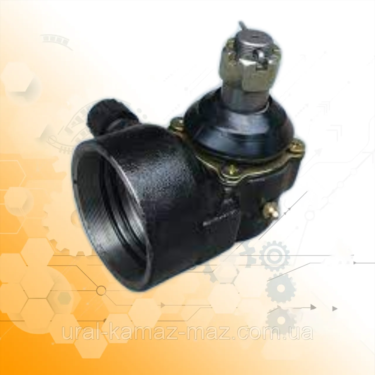 Наконечник циліндра ГУР двс Камаз M2 4320-3405075-10 УРАЛ, фото 1