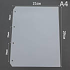 Розділювачі листів для планерів А4 1шт RZL029, фото 2