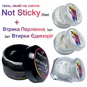Набір для нарощування з гелем Not sticky 15мл, втирки для дизайну 3шт