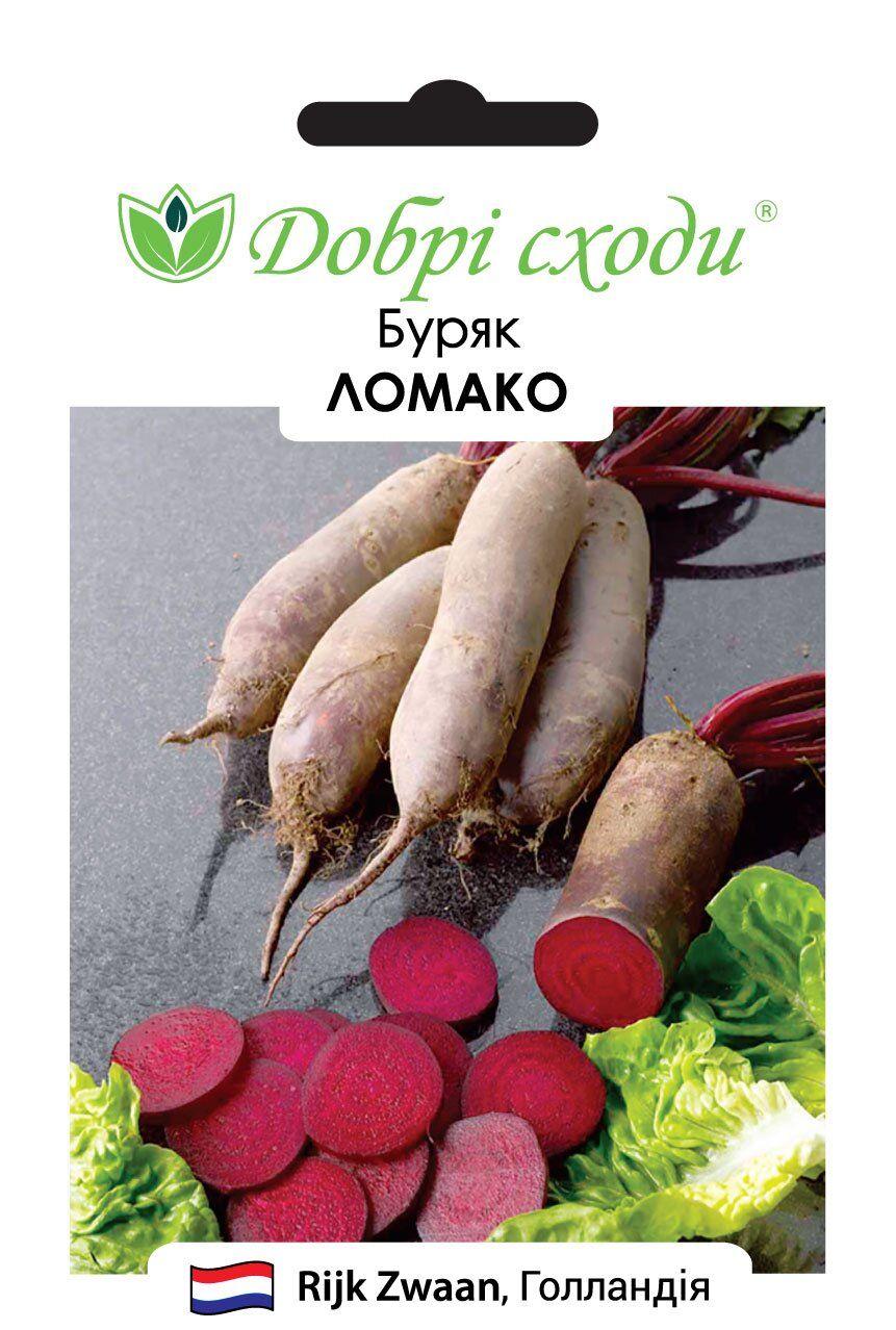 Буряк Ломако 200 шт