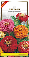 Насіння Цинії Елегант 0,5 г (однорічна)