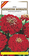 Насіння Цинії Кримсон монарх 0,4 г (однорічна)
