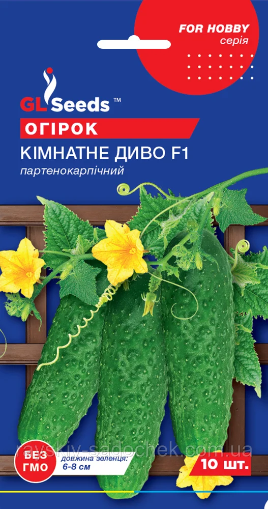 Насіння Огiрка Кiмнатне диво F1 партенокарпік (10шт), For Hobby, TM GL Seeds