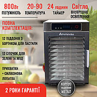 Дегідратор (сушарка) ProTehnika Comfort PRT-12S Повний комплект