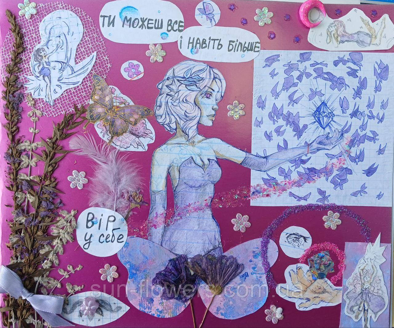 Листівка "Ти можеш все", фото 1