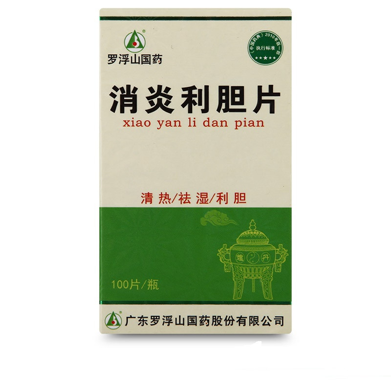 Сяоянь Лі данина Пянь Xiaoyan Li Dan Pian таблетки від запалення жовчного міхура, фото 1