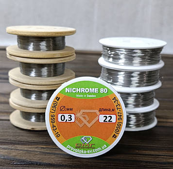 Дріт ніхромовий 0,3 мм 20 метрів