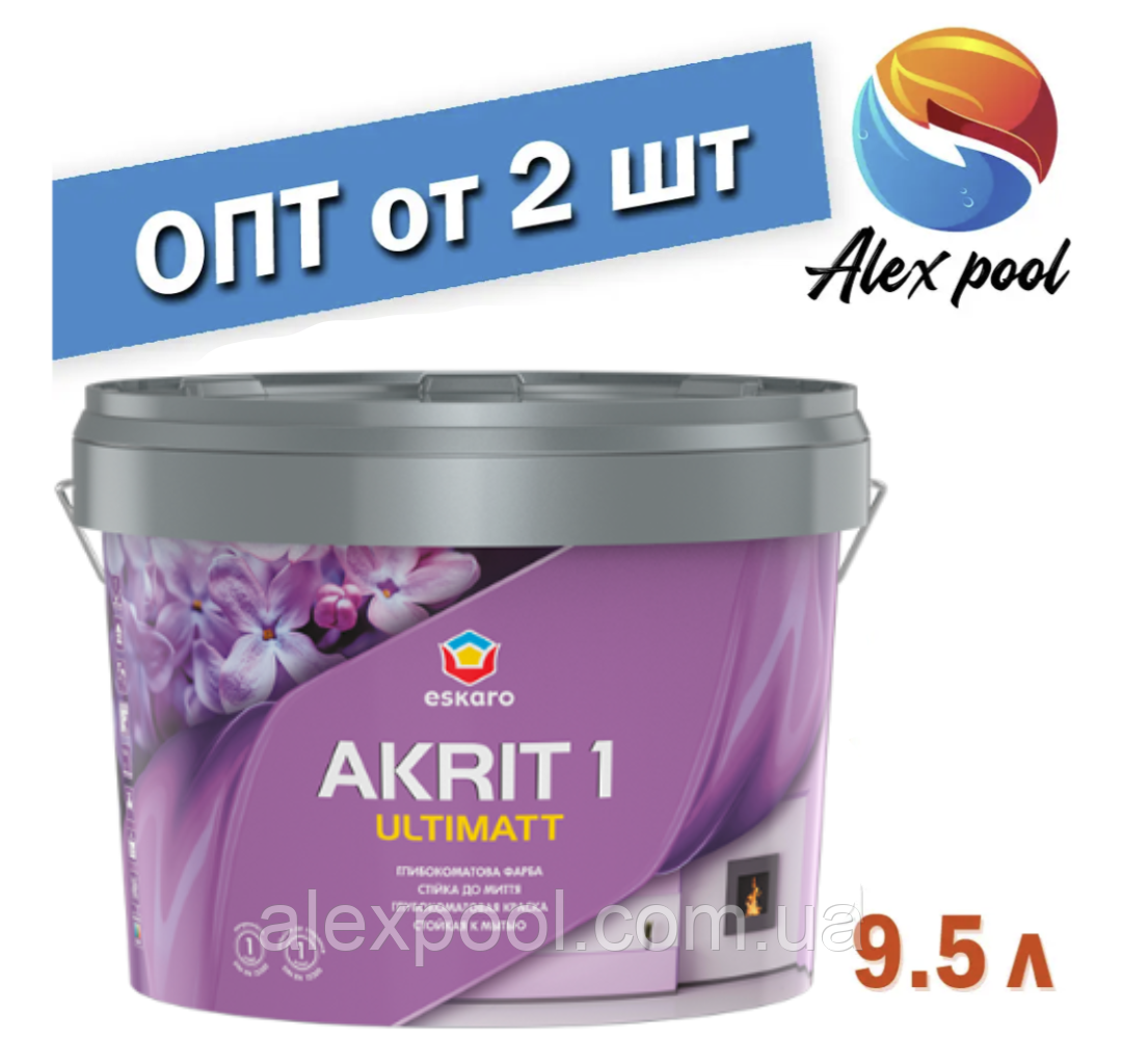 Eskaro Akrit 1 Ultimatt 9,5 л - Глубокоматовая фарба, стійка до миття. База А, Біла