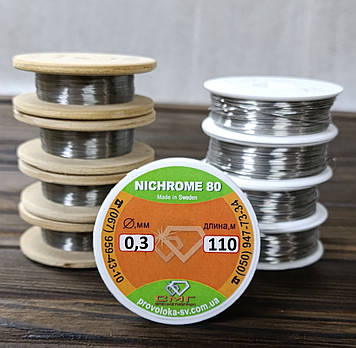 Дріт ніхромовий 0,3 мм 100 метрів