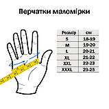 Мотоперчатки Scoyco MC41 Black S, фото 5