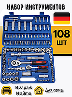 Набір інструментів для дому у валізі 108 шт Набір головок ключів сталь Універсальні набори інструменту
