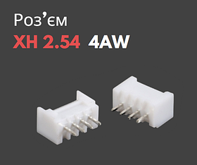 Роз'єм кутовий XH 2.54 4AW ("тато")