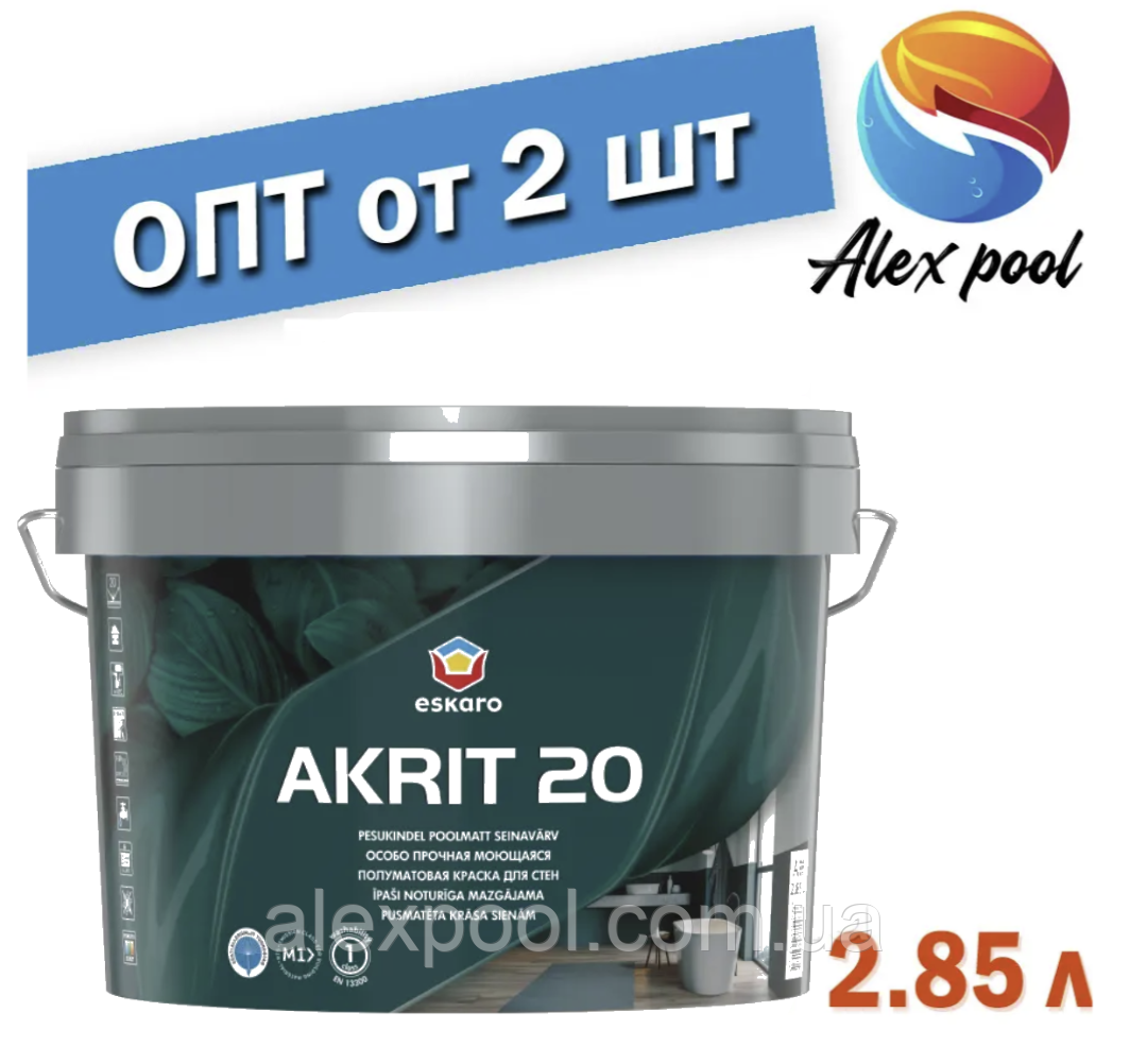 ESKARO AKRIT 20 2,85 л - Фарба латексна інтер'єрна, для отримання особопрочных поверхонь в житлових і