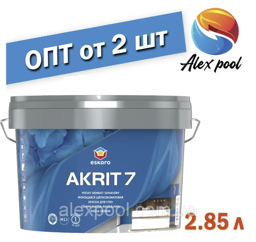 Eskaro Akrit 7 2,85 л - Миється шовково-матова фарба для стін Біла, шелковоматовая акрилатна фарба
