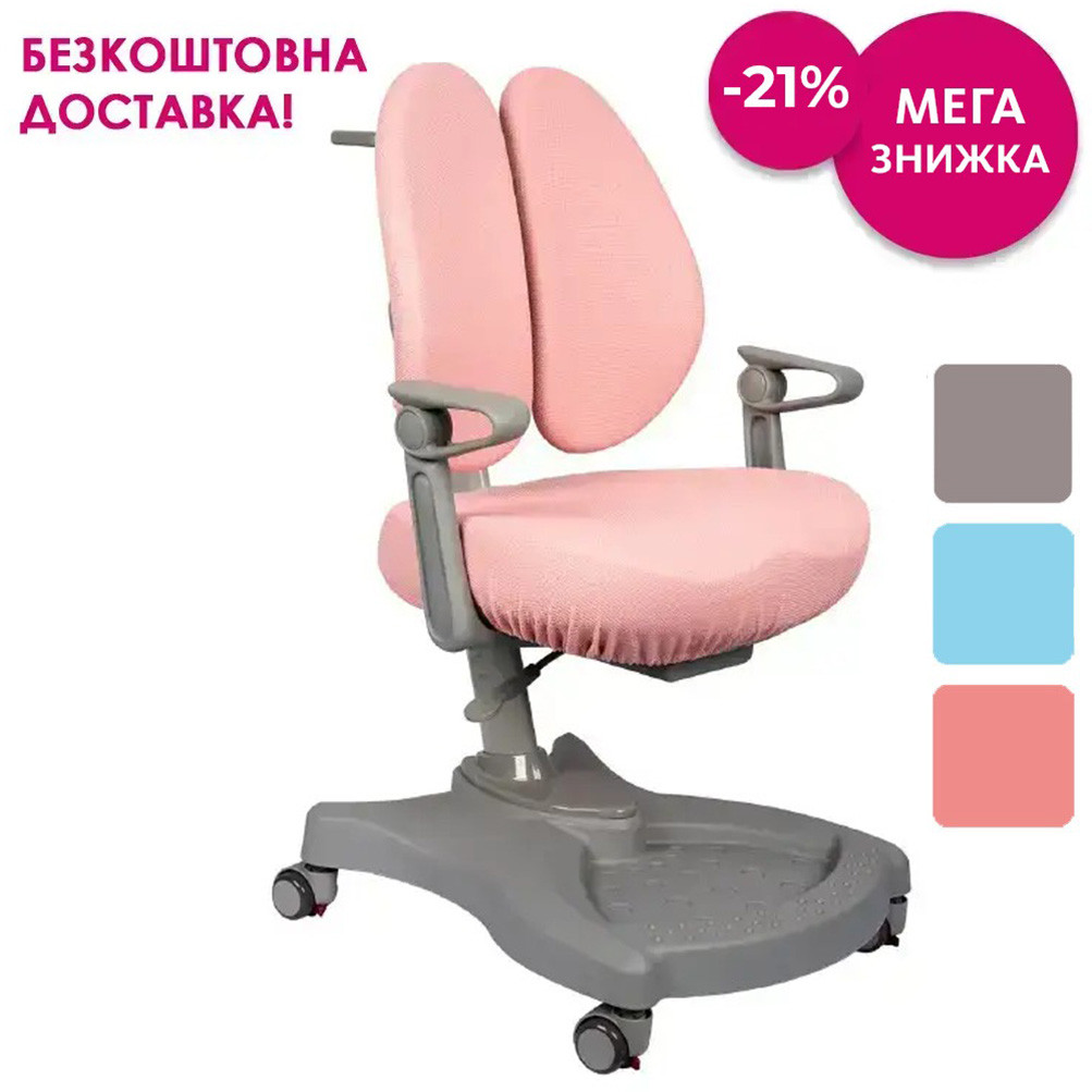 Дитяче ортопедичне комп'ютерне крісло з підлокітниками FunDesk Leone Pink рожеве для дівчинки