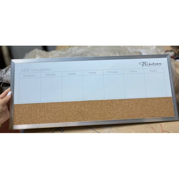 Планер + маркери (у подарунок) 500х200 мм, фото 1