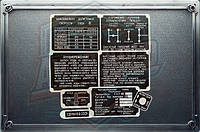 Набір табличок на автомобіль ГАЗ-69 ЗАКЛЕПКИ У ПОДАРУНОК