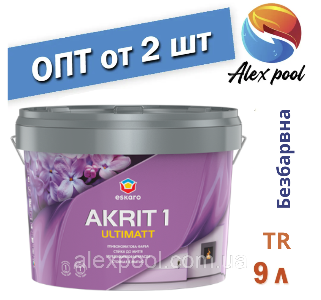 Eskaro Akrit 1 Ultimatt 9 л - Глубокоматовая фарба, стійка до миття. База TR, Прозора під тонування