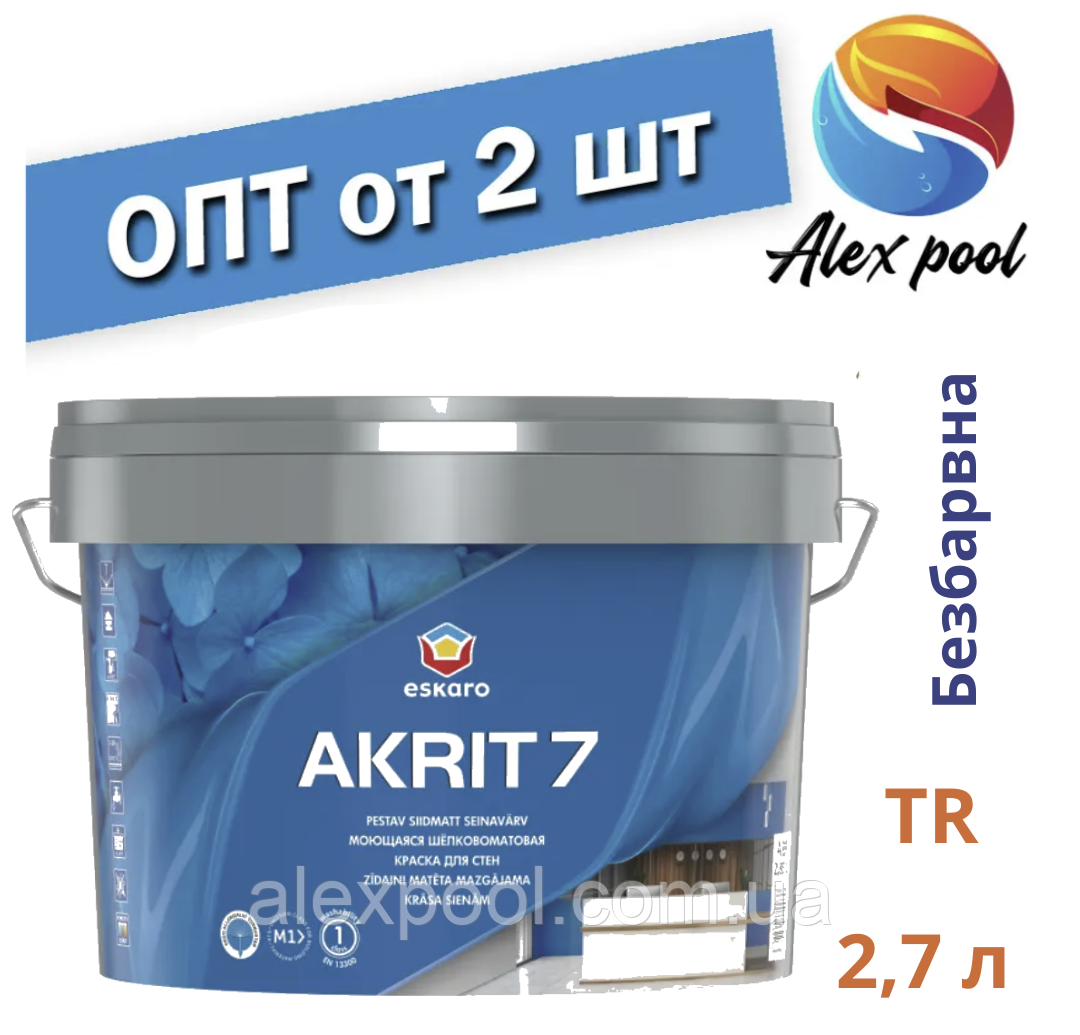 Eskaro Akrit 7 TR 2,7 л Миється шовково-матова фарба для стін Безбарвна - Шелковоматовая акрилатна фарби