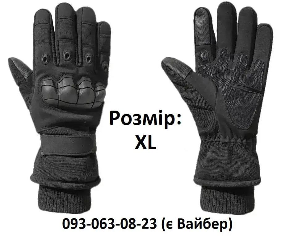 Зимові теплі шерстяні Тактичні рукавички Tactical ET-03 військові (для охоронців, поліції, туризму), фото 1