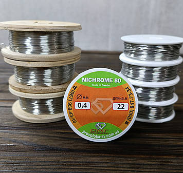 Ніхром х20н80 0,4 мм 20 метрів