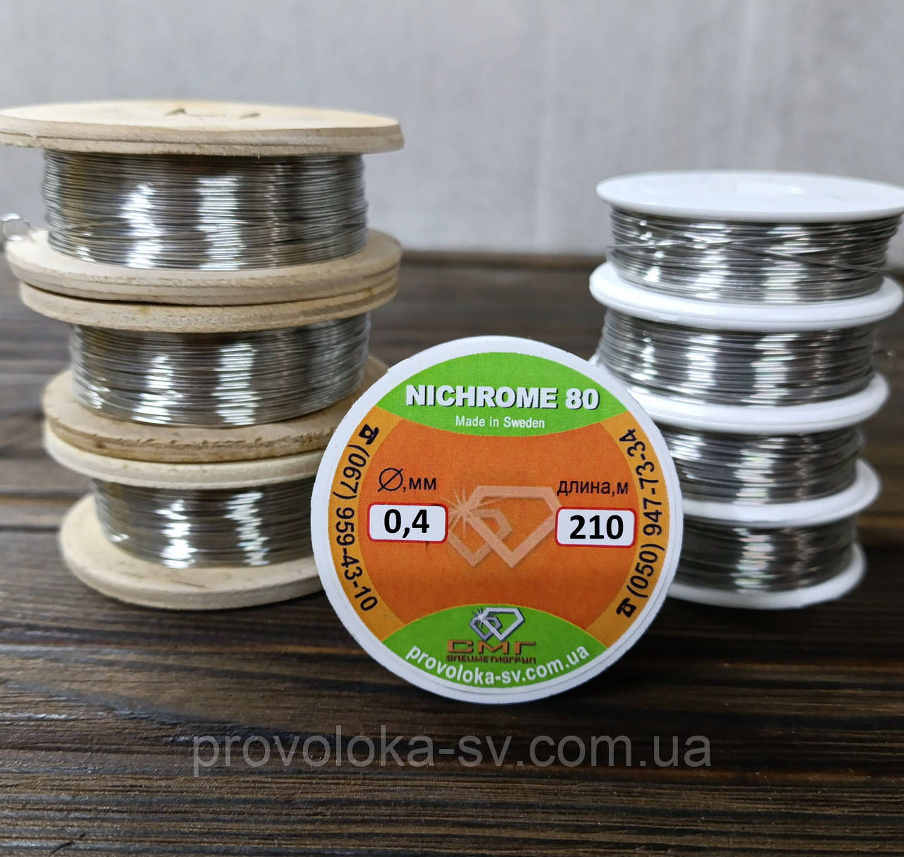 Ніхром х20н80 0,4 мм 200 метрів
