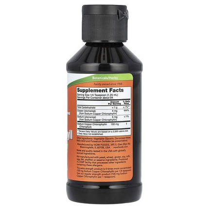 Хлорофіл рідкий Now Foods Liquid Chlorophyll 100 мг 118 мл (94 порції), фото 2