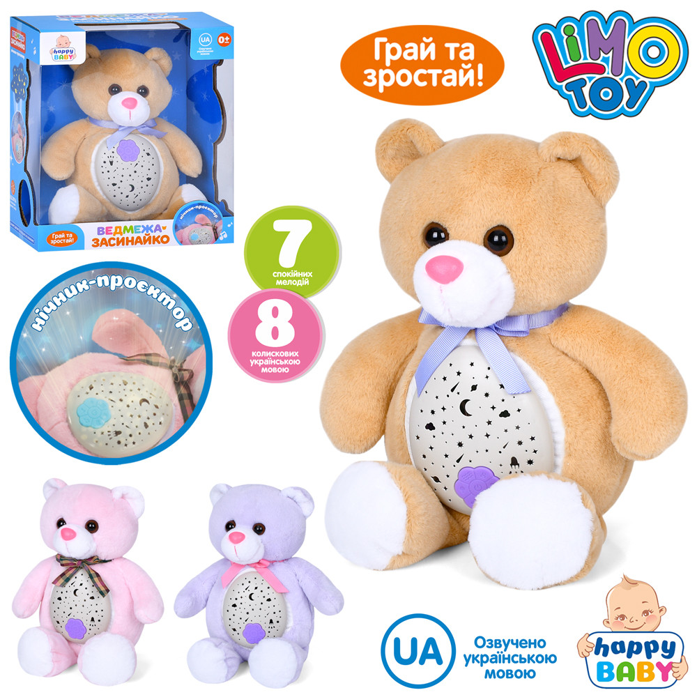 Нічник HB 0046 ABC мишка, плюш, м'яка іграшка, 3 кольори, муз. (укр.), бат., кор., 27,5-30,5-15см, фото 1