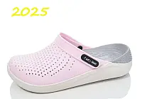 Крокси жіночі рожеві Luck line крокси жіночі сілікон ,стильные кроксы женские розовые, подошва пвх