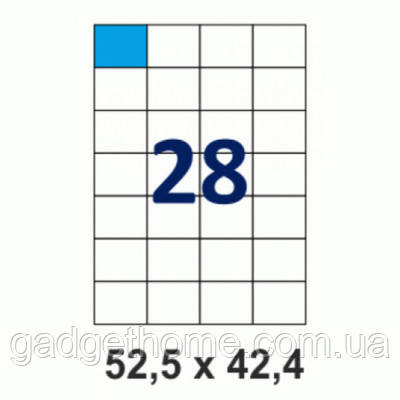 ТОП! Етикетка самоклеюча Tama 52,5х42,4 (28 на листі) с/кл (100листів) (16777) - (gHome), фото 1
