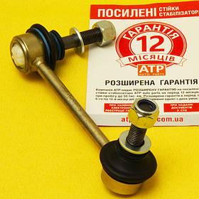 Lexus GX 470 (2001-2009) посилена передня права стійка стабілізатора. Гарантія 12 місяців!