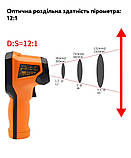 Лазерний цифровий пірометр NJTY T400 із LCD дисплеєм від -50°C до 400°C (3_06048), фото 5
