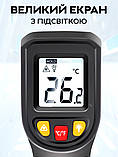 Лазерний цифровий пірометр NJTY T400 із LCD дисплеєм від -50°C до 400°C (3_06048), фото 6