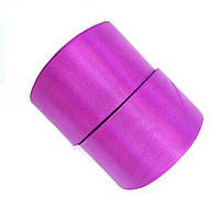 Атласна стрічка 5 см 33 м №034 бузковий