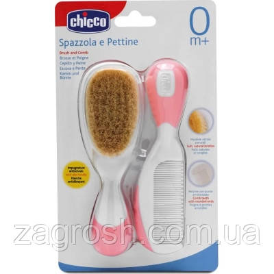 Promo Ціна! Набір для догляду за дитиною Chicco гребінець і щіточка 0+ міс. рожевий (06569.10) - тільки на ZaGrosh.com.ua