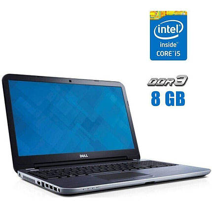 Ноутбук Dell Inspiron 15R-5537/ 15.6" (1366x768)/ Core i5-4200U/ 8 GB RAM/ 120 GB SSD/ Radeon HD 8670M 1GB, фото 1