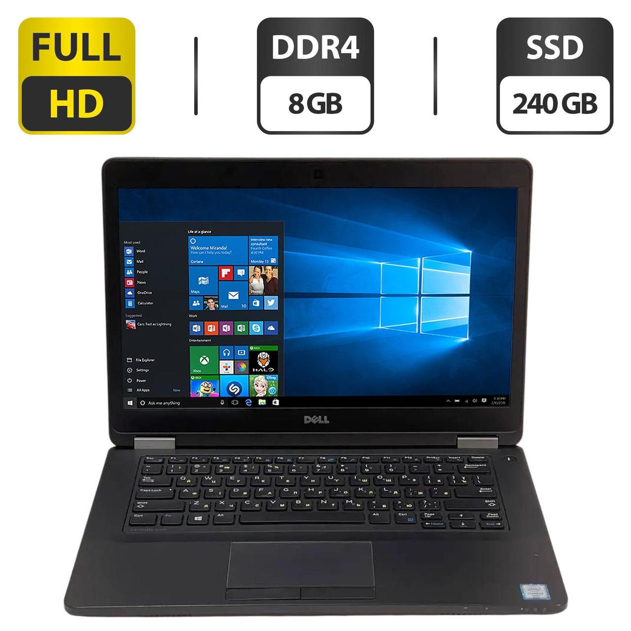 Ноутбук Б-клас Dell Latitude E5470/ 14" (1920x1080)/ Core i5-6200U/ 8 GB RAM/ 240 GB SSD/ HD 520